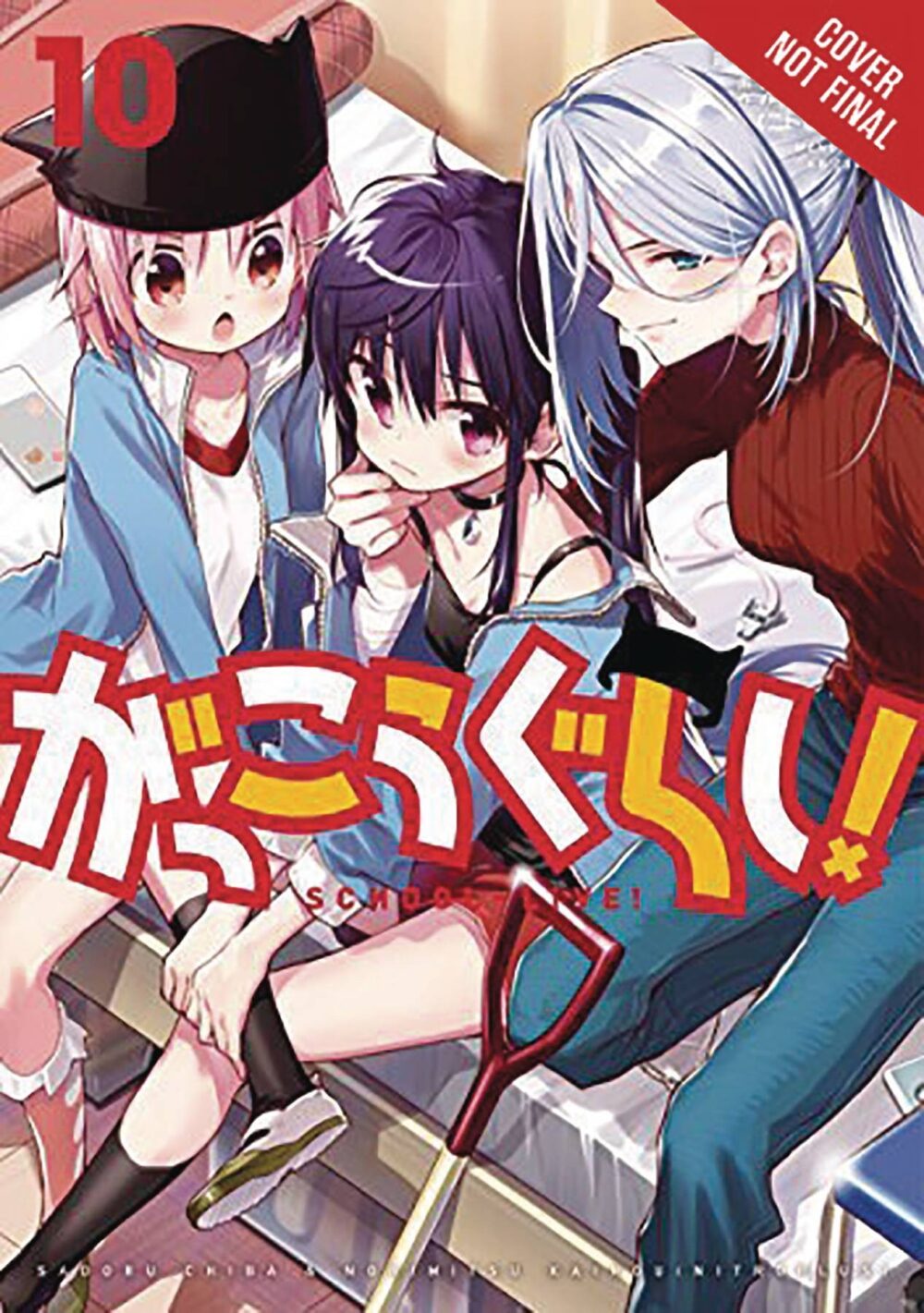 Nendo Addicts - School-live! Vol.10