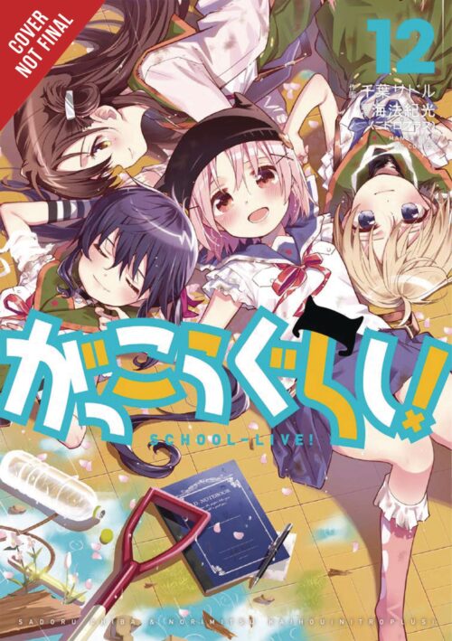 Nendo Addicts - School-live! Vol.12