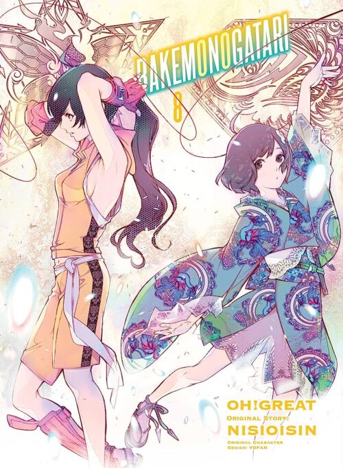 Nendo Addicts - Bakemonogatari Vol.08