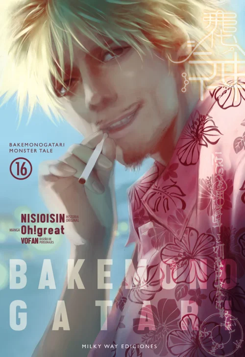 Nendo Addicts - Bakemonogatari Vol.16