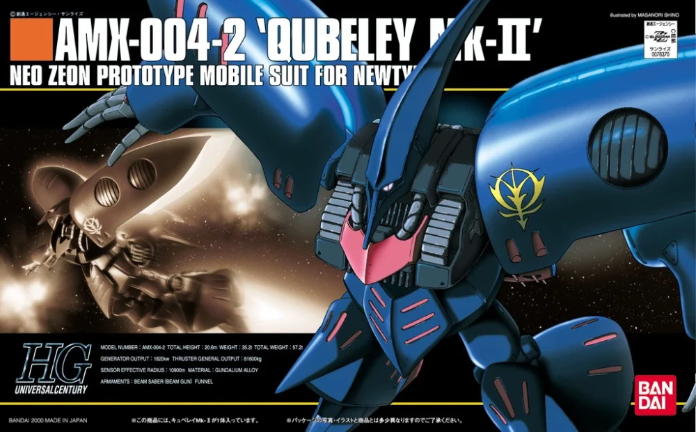 Nendo Addicts - Bandai - Gundam Model Hguc Amx-004-2 Qubeley Mkii