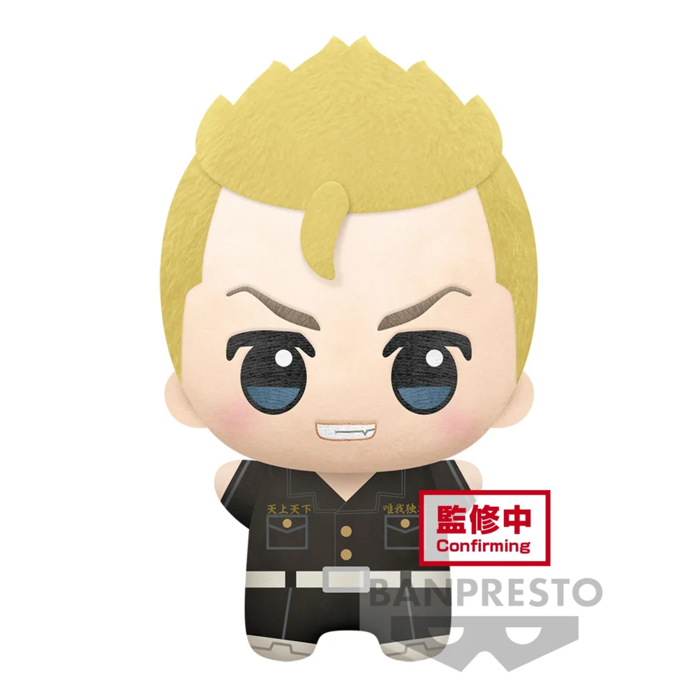 Nendo Addicts - Banpresto - Tokyo Revengers Big Mascot Takemichi Hanagaki