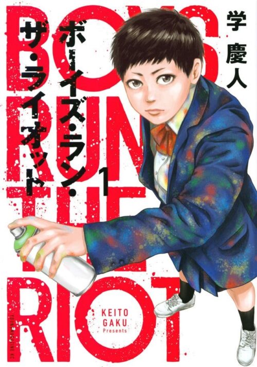 Nendo Addicts - Boys Run The Riot Vol.01