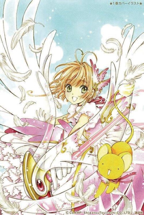 Nendo Addicts - Cardcaptor Sakura Clear Card Vol.05