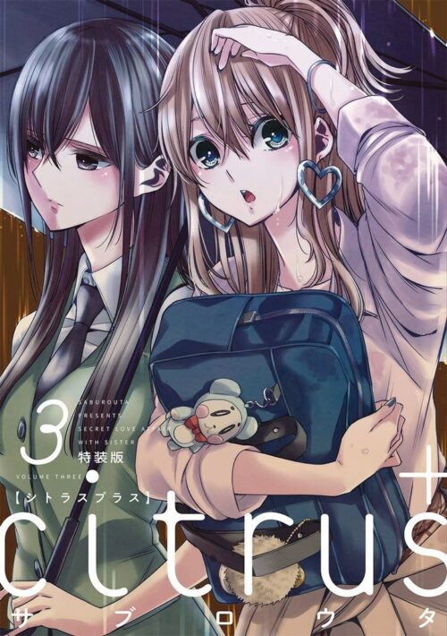 Nendo Addicts - Citrus Plus Vol.03