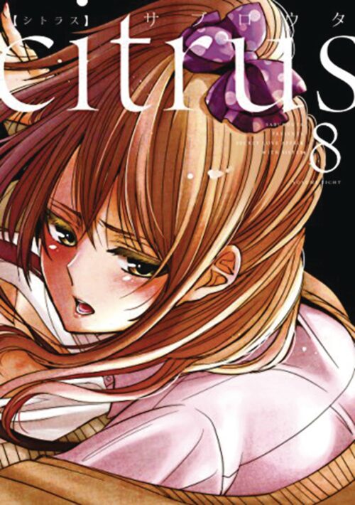 Nendo Addicts - Citrus Vol.08