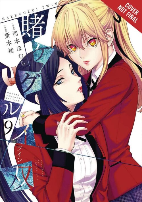 Nendo Addicts - Kakegurui Twin Vol.09