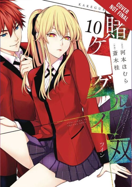 Nendo Addicts - Kakegurui Twin Vol.10