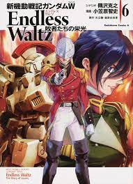 Nendo Addicts - Mobile Suit Gundam Wing Glory Of The Losers Vol.06
