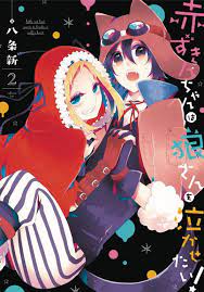 Nendo Addicts - Red Riding Hood And Big Sad Wolf Vol.02