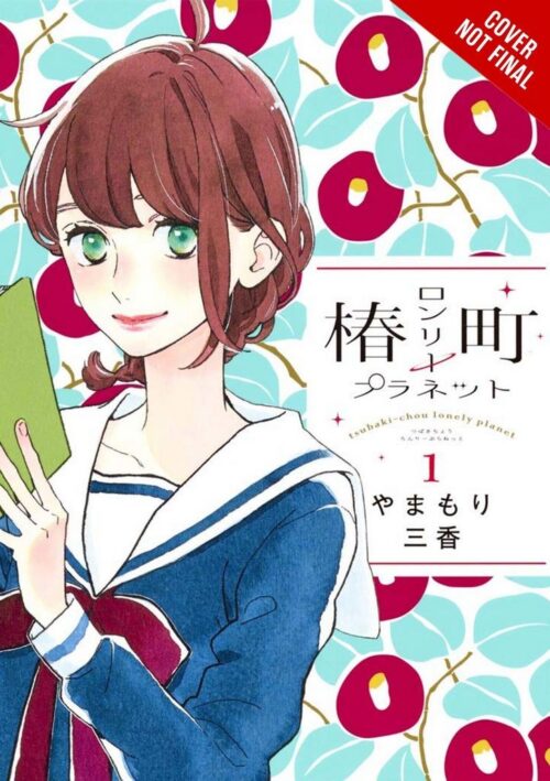 Nendo Addicts - Tsubaki-chou Lonely Planet Vol.01