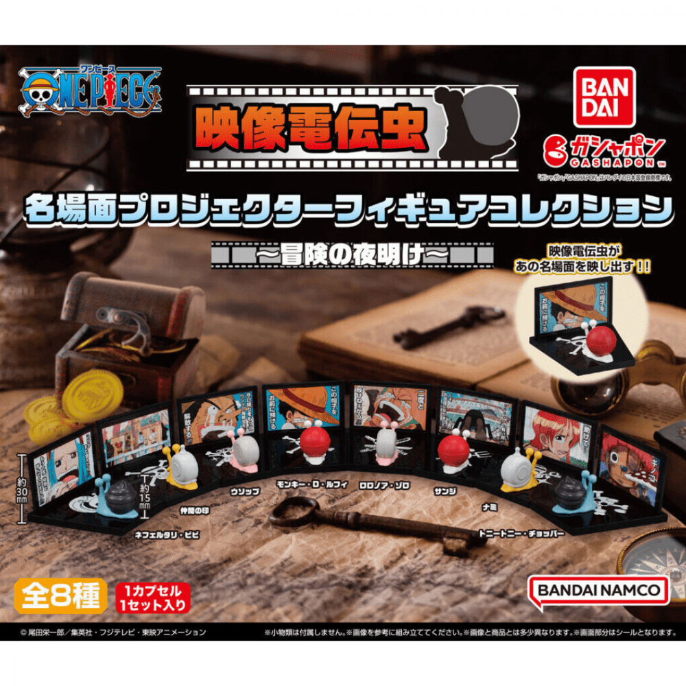 Nendo Addicts - Bandai - One Piece Dendenmushi Meibamen Projector Gashapon