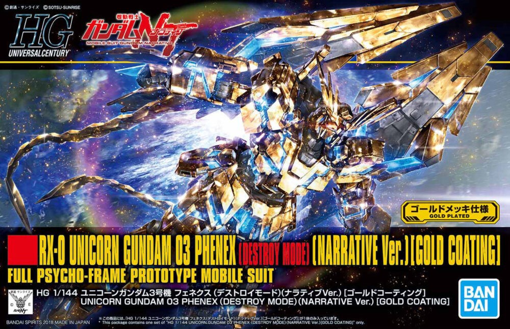 Nendo Addicts - Bandai – Mobile Suit Gundam Rx-0 Unicorn Gundam 03 Phenex Destroy Mode Narrative Version Gold Coating Hg