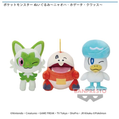 Nendo Addicts - Banpresto - Pokemon Sprigatito Fuecoco Quaxly Plush