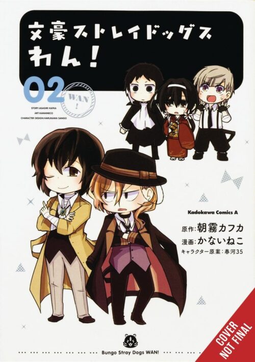 Nendo Addicts - Bungo Stray Dogs Wan Vol.02