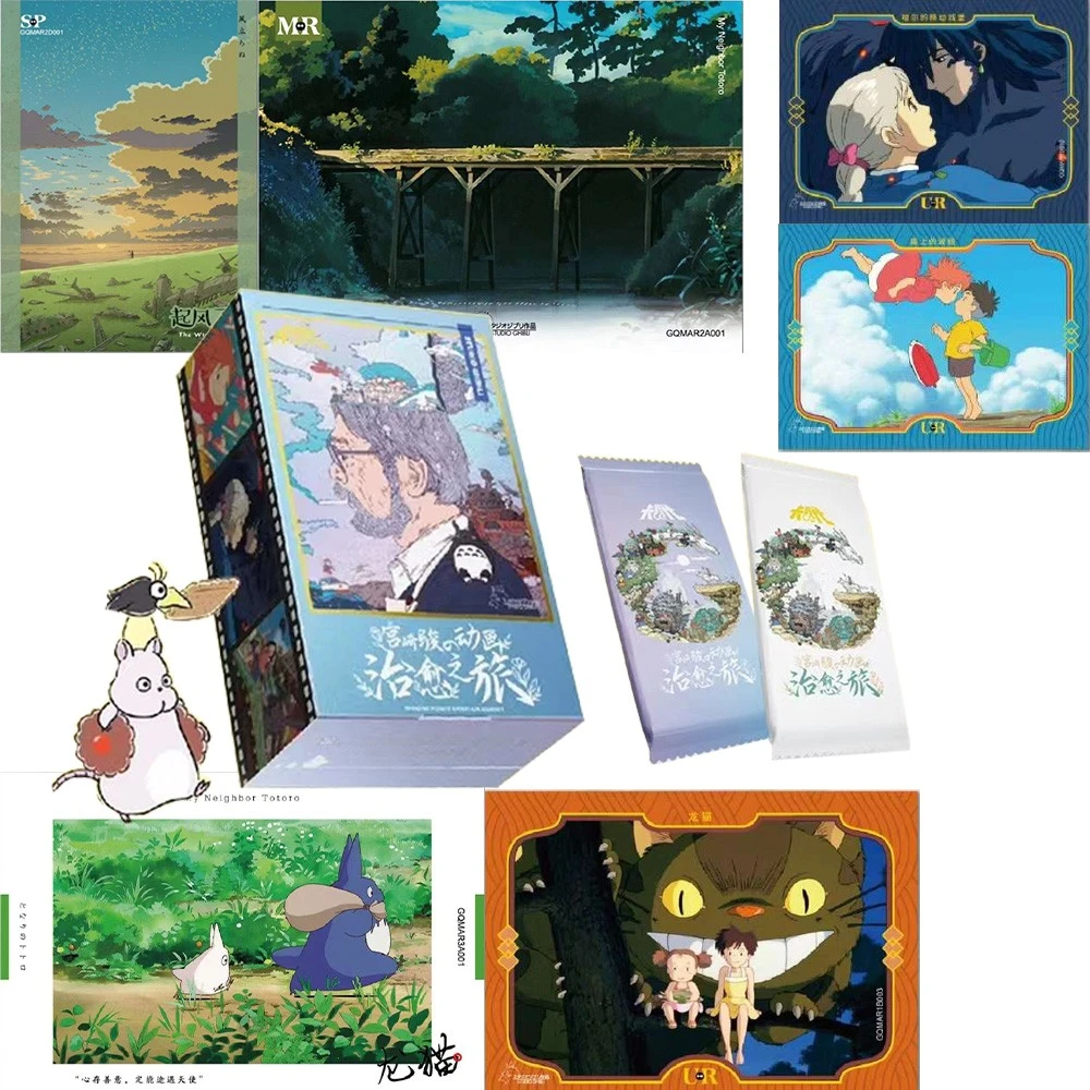 Nendo Addicts - Card Kingdom - Studio Ghibli Animation Journey Cards