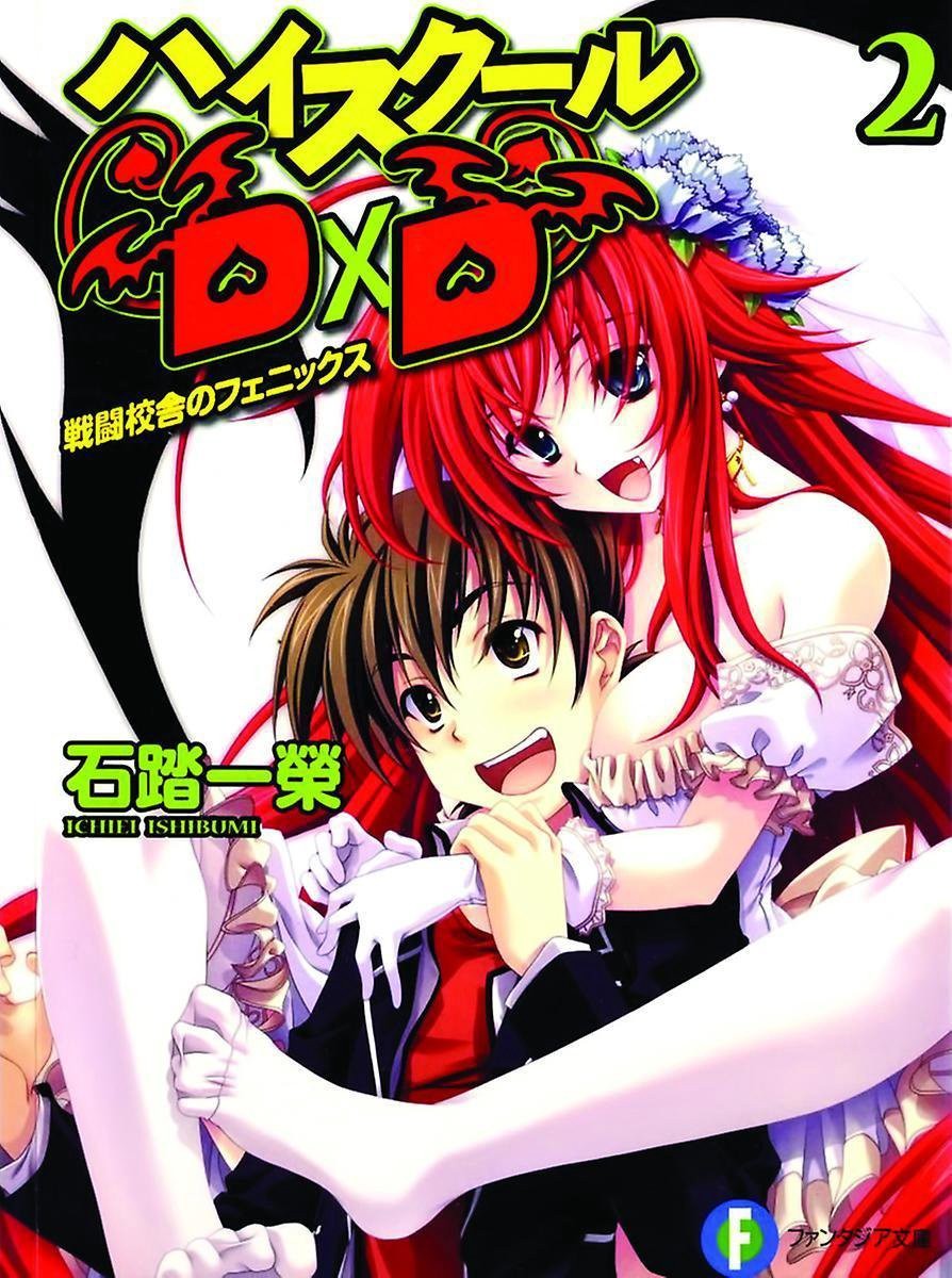Nendo Addicts - High School Dxd Vol.02