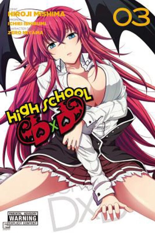 Nendo Addicts - High School Dxd Vol.03