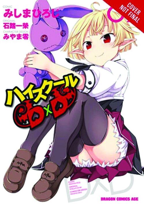 Nendo Addicts - High School Dxd Vol.07