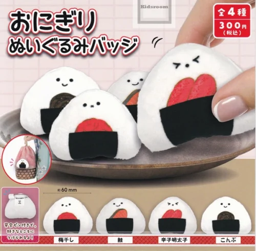 Nendo Addicts - Rice Ball Plush Badge Gashapon