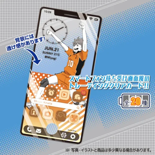 Nendo Addicts - Takara Tomy - Haikyu!! Smartphone Like Cards Shokugan Gum Vol.2