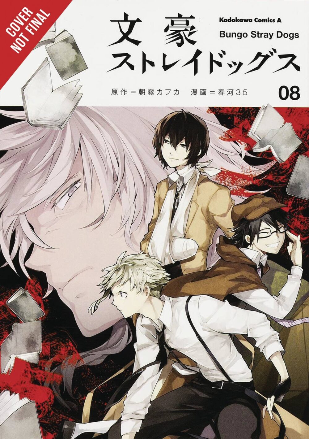 Nendo Addicts - Bungo Stray Dogs Gn Vol 08