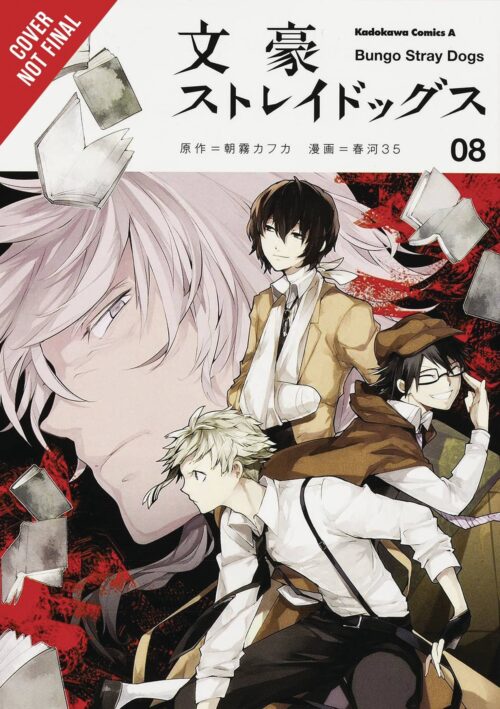 Nendo Addicts - Bungo Stray Dogs Gn Vol 08