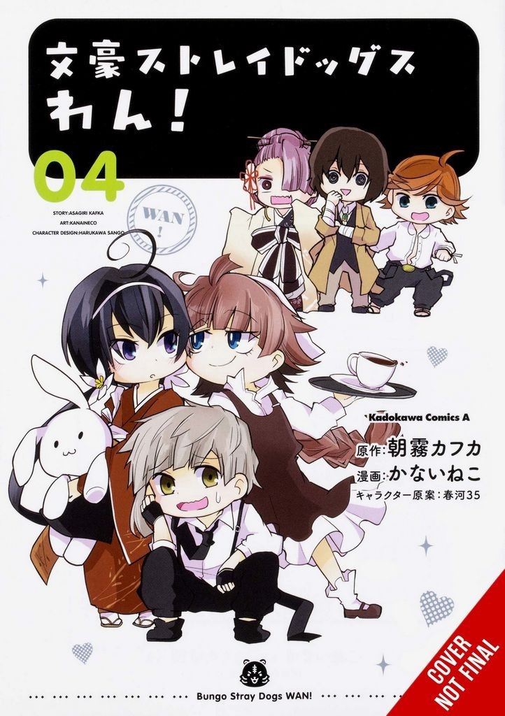 Nendo Addicts - Bungo Stray Dogs Wan Vol.04