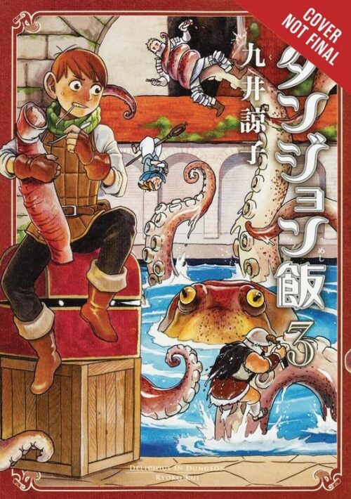 Nendo Addicts - Delicious In Dungeon Vol.03