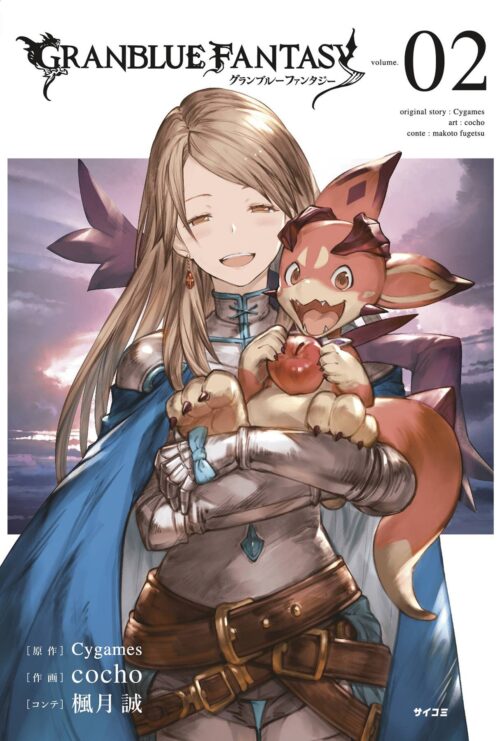 Nendo Addicts - Granblue Fantasy Vol.02