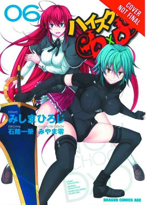 Nendo Addicts - High School Dxd Vol.06