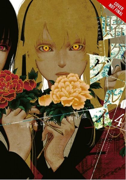 Nendo Addicts - Kakegurui Compulsive Gambler Vol.04