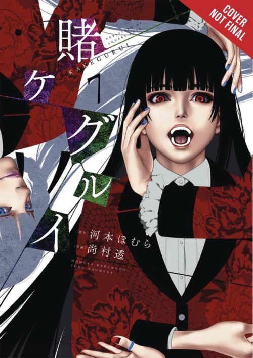 Nendo Addicts - Kakegurui Compulsive Gambler Vol.07