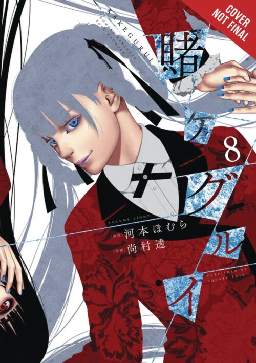 Nendo Addicts - Kakegurui Compulsive Gambler Vol.08