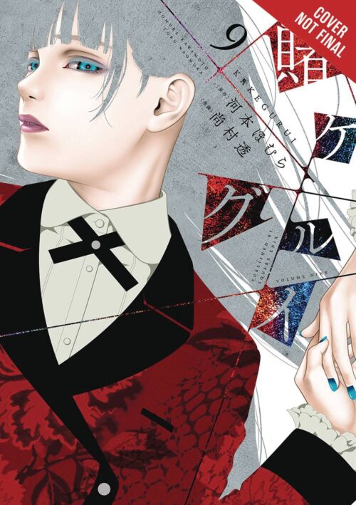 Nendo Addicts - Kakegurui Compulsive Gambler Vol.09