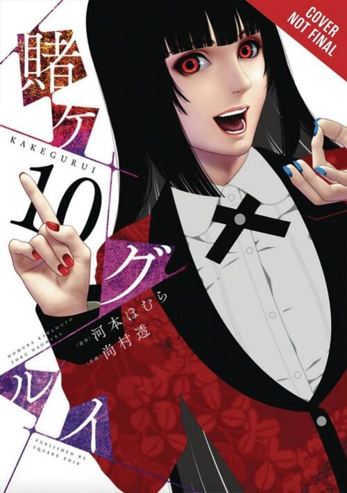 Nendo Addicts - Kakegurui Compulsive Gambler Vol.10