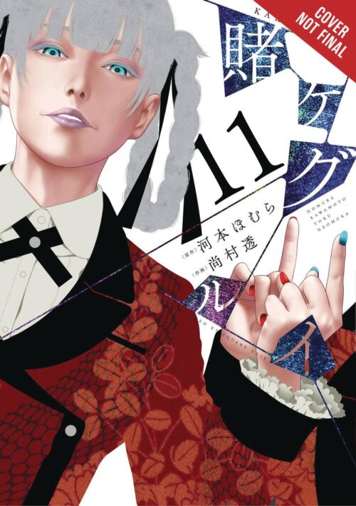 Nendo Addicts - Kakegurui Compulsive Gambler Vol.11