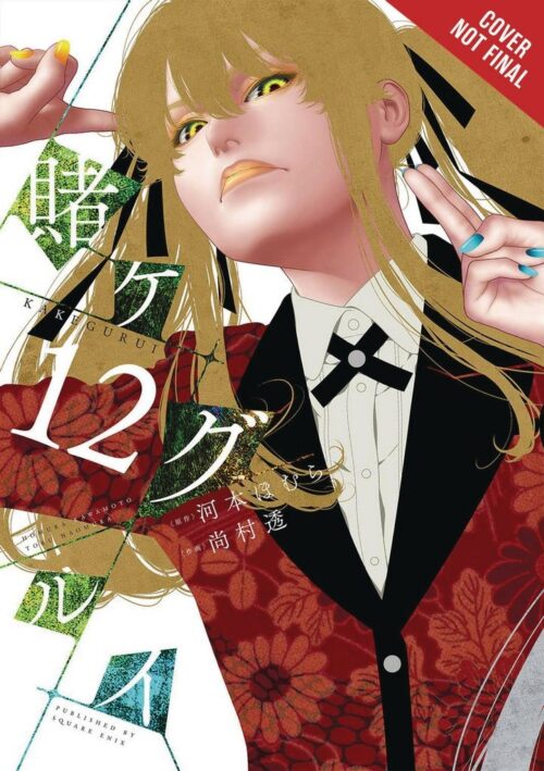 Nendo Addicts - Kakegurui Compulsive Gambler Vol.12