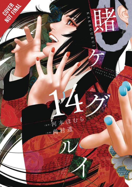 Nendo Addicts - Kakegurui Compulsive Gambler Vol.14