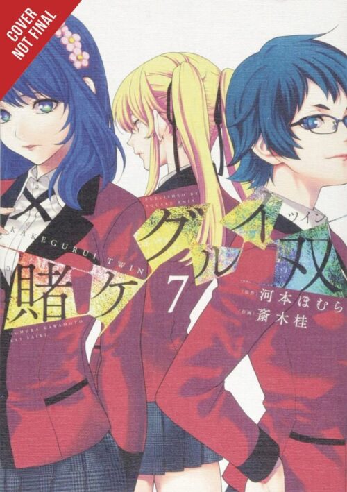 Nendo Addicts - Kakegurui Twin Vol.07