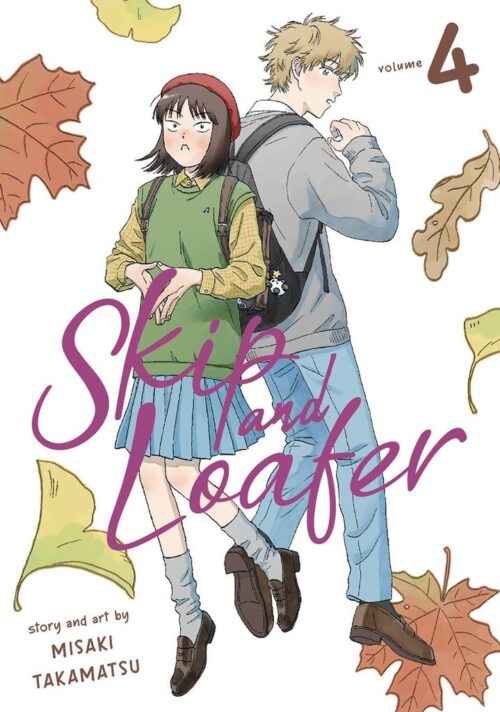 Nendo Addicts - Skip And Loafer Vol.04