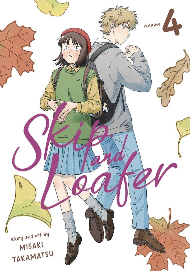 Nendo Addicts - Skip And Loafer Vol.04