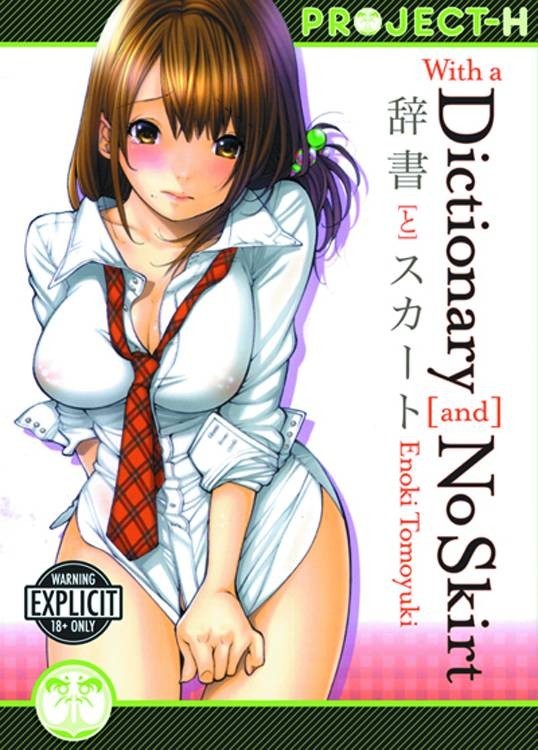 Nendo Addicts - With A Dictionary And No Skirt Manga