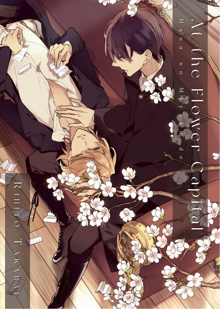 Nendo Addicts - At The Flower Capital Hana No Miyako De Vol.01