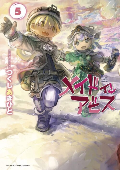 Nendo Addicts - Made In Abyss Vol.05
