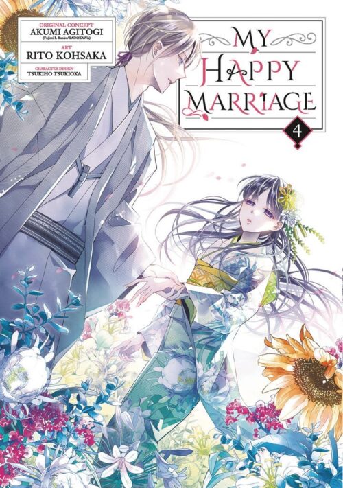 Nendo Addicts - My Happy Marriage Vol.04