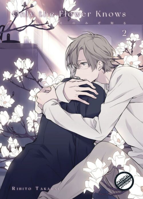 Nendo Addicts - Only The Flower Knows Vol.02