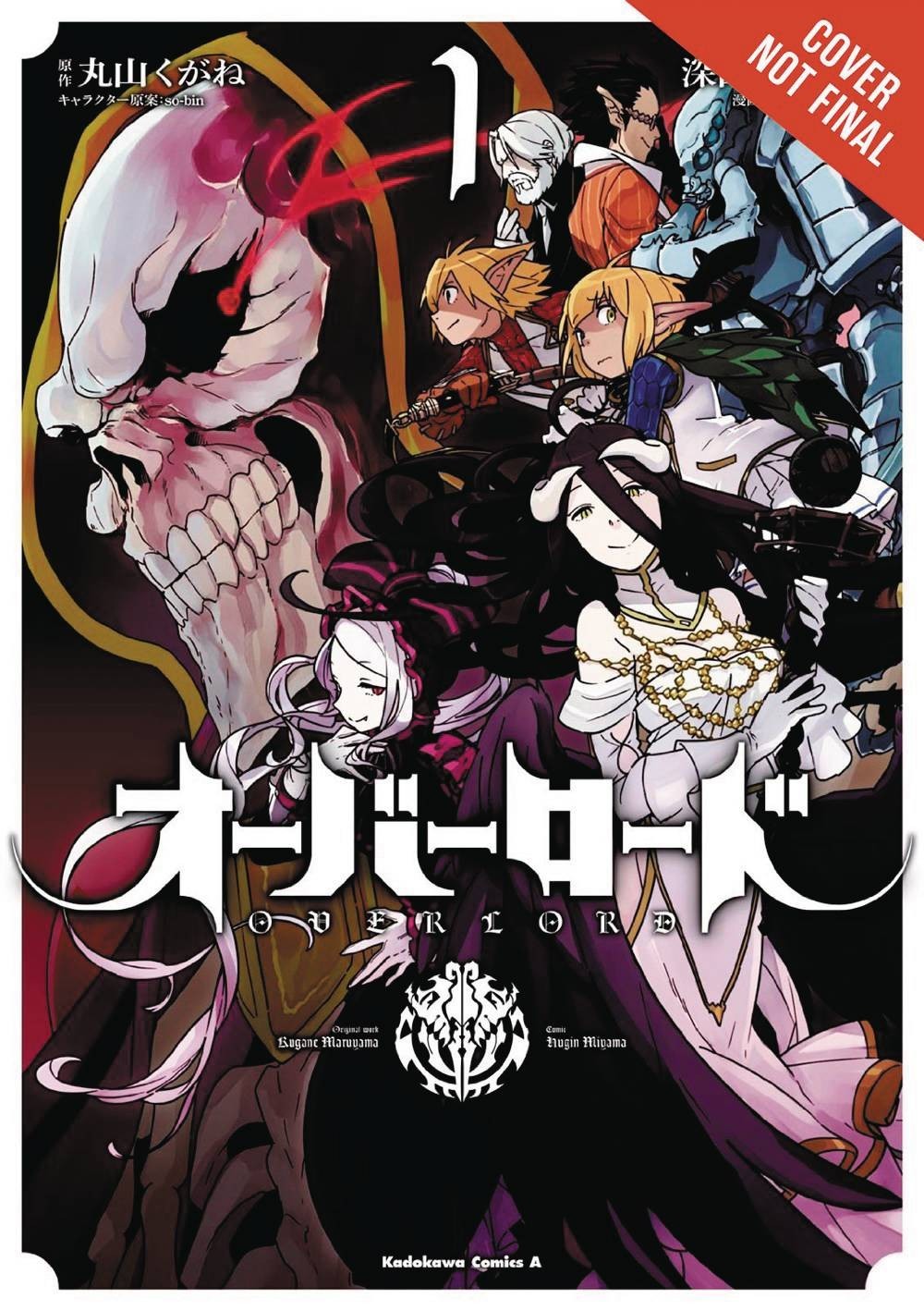Nendo Addicts - Overlord Vol.01