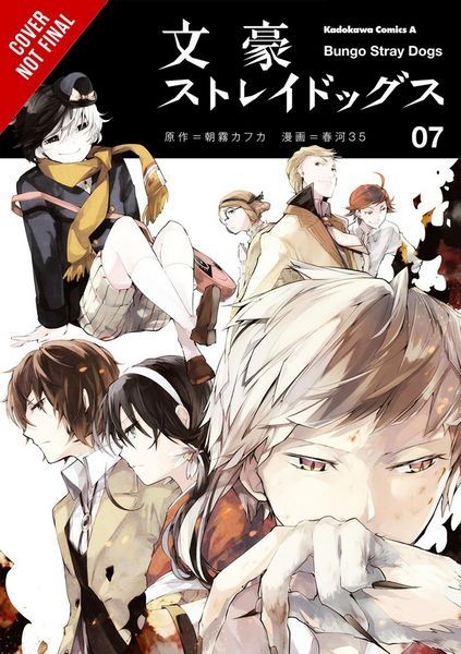 Nendo Addicts - Bungo Stray Dogs Vol.07