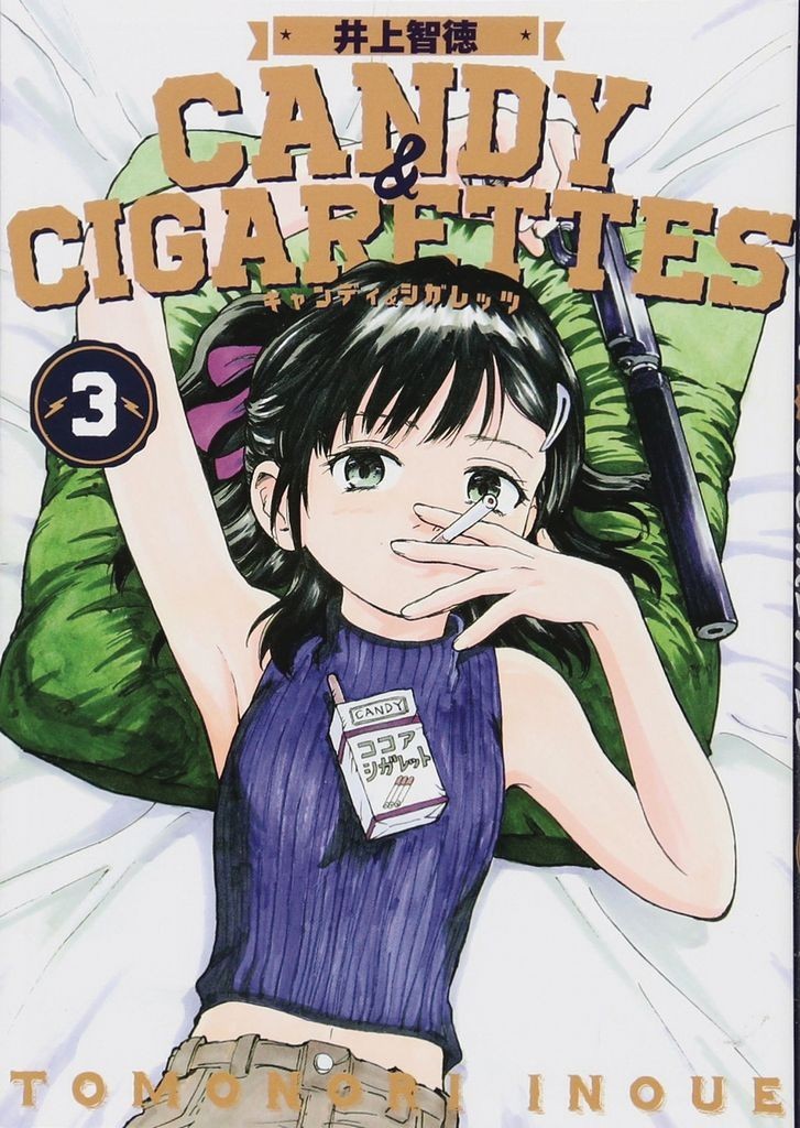 Nendo Addicts - Candy & Cigarettes Vol.03